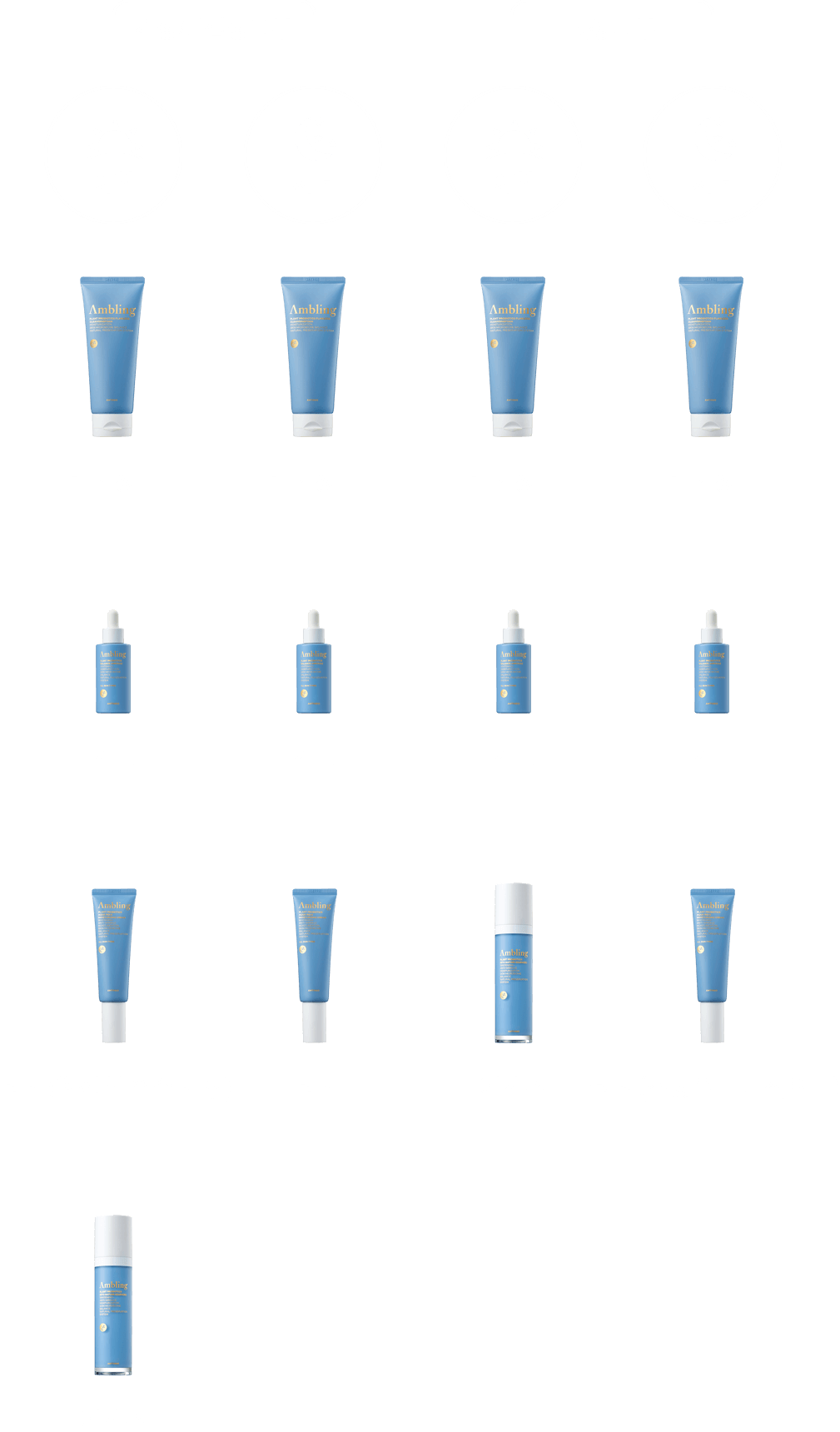 권장사용방법